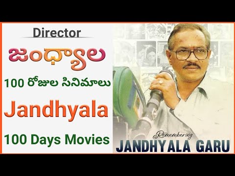 Director jandhyala 100 days movies list | director jandyala telugu movies | telugu comedy movies