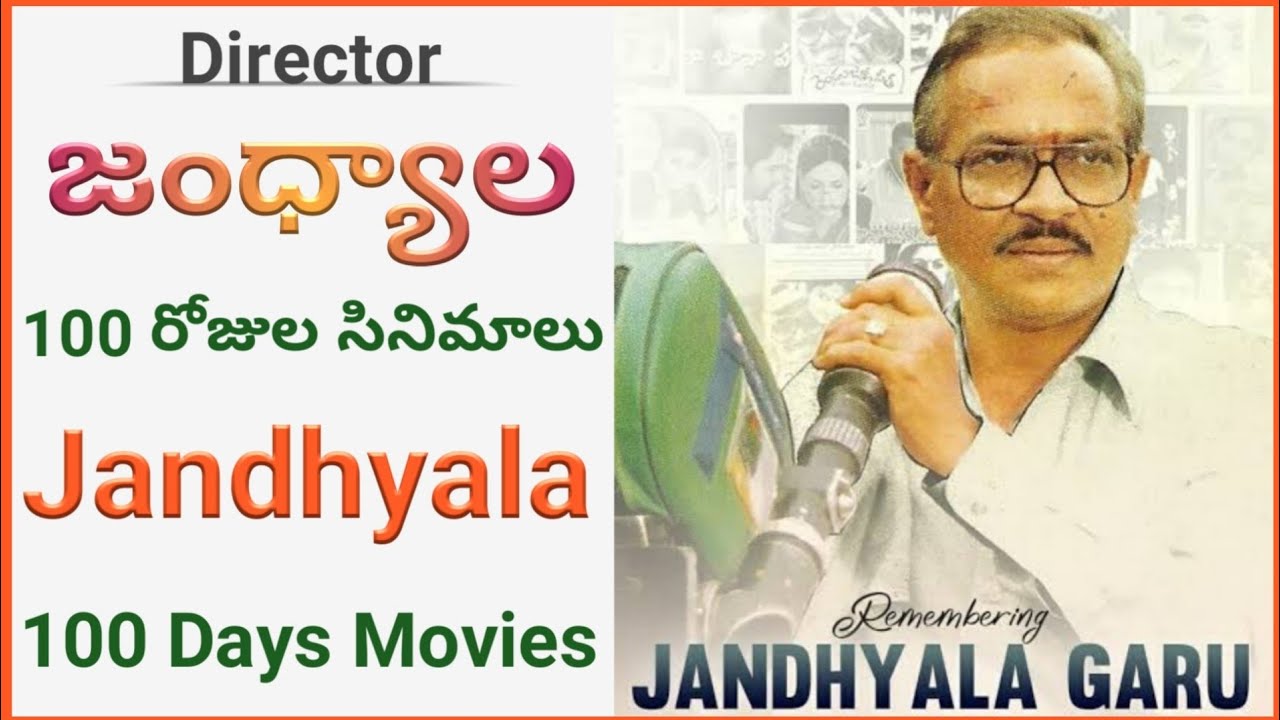 Top 100 Days Jandhyala Telugu Movies 🎬 | Best Comedy Films by Director Jandhyala