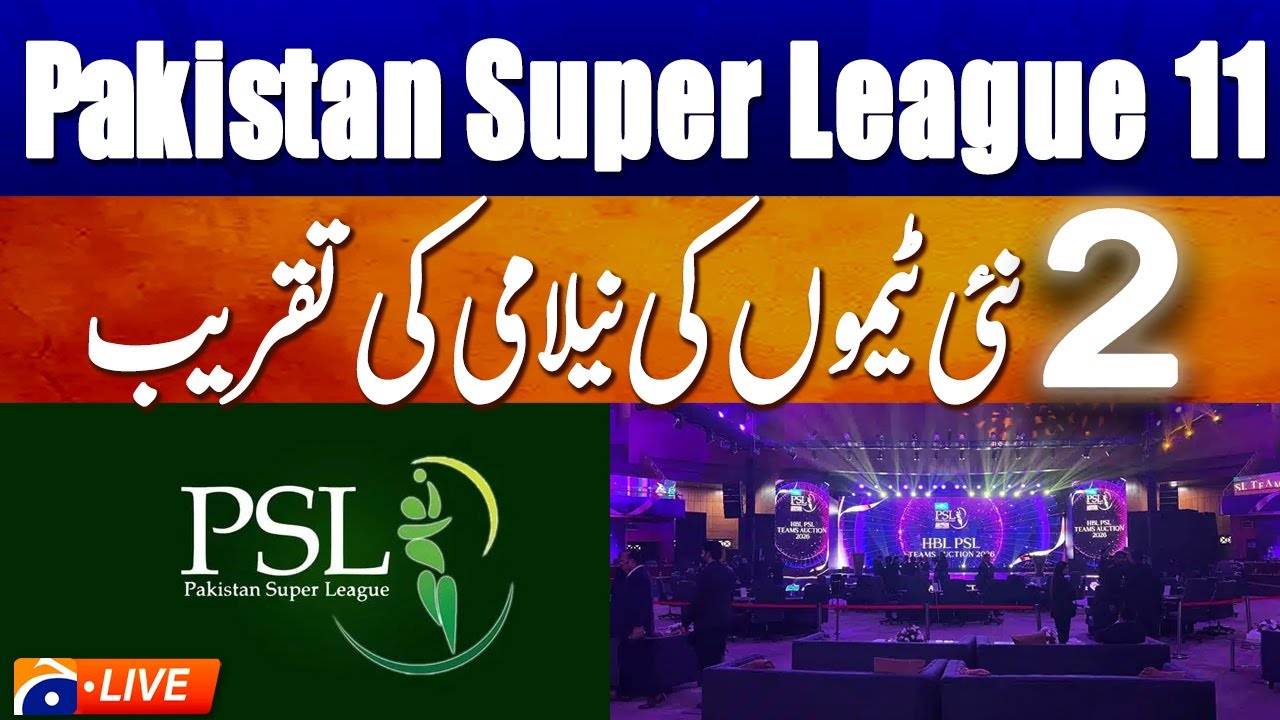 PSL 2 New Teams Auction Live 🏏