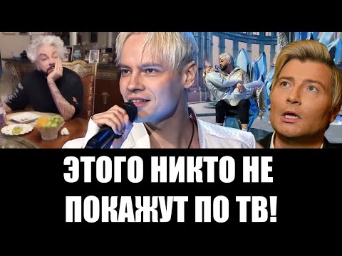 SHAMAN В ИСТЕРИКЕ! МАРИЯ ЗАХАРОВА СДЕЛАЛА ГРОМКОЕ ЗАЯВЛЕНИЕ В СТОРОНУ ШАМАНА! ЧТО ОНА СКАЗАЛА !