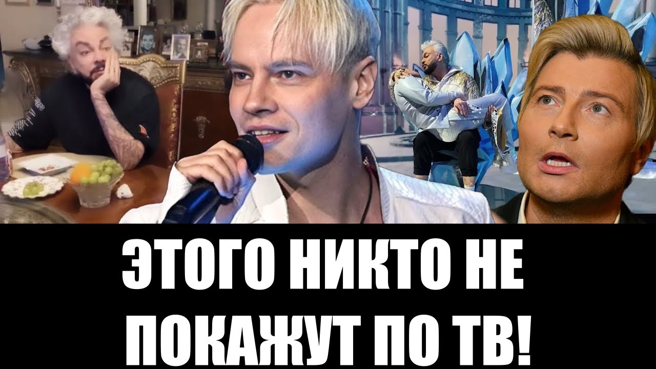 Мария Захарова сделала громкое заявление в адрес Шамана