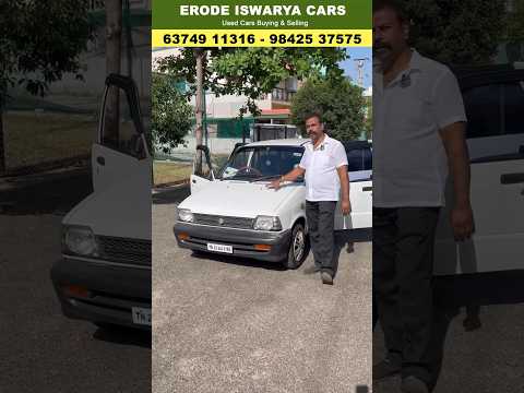 2007 Maruti 800 car sales in Iswaryacars erode#usedcars#lowbuget #sales#secondhand #erode #bestcar
