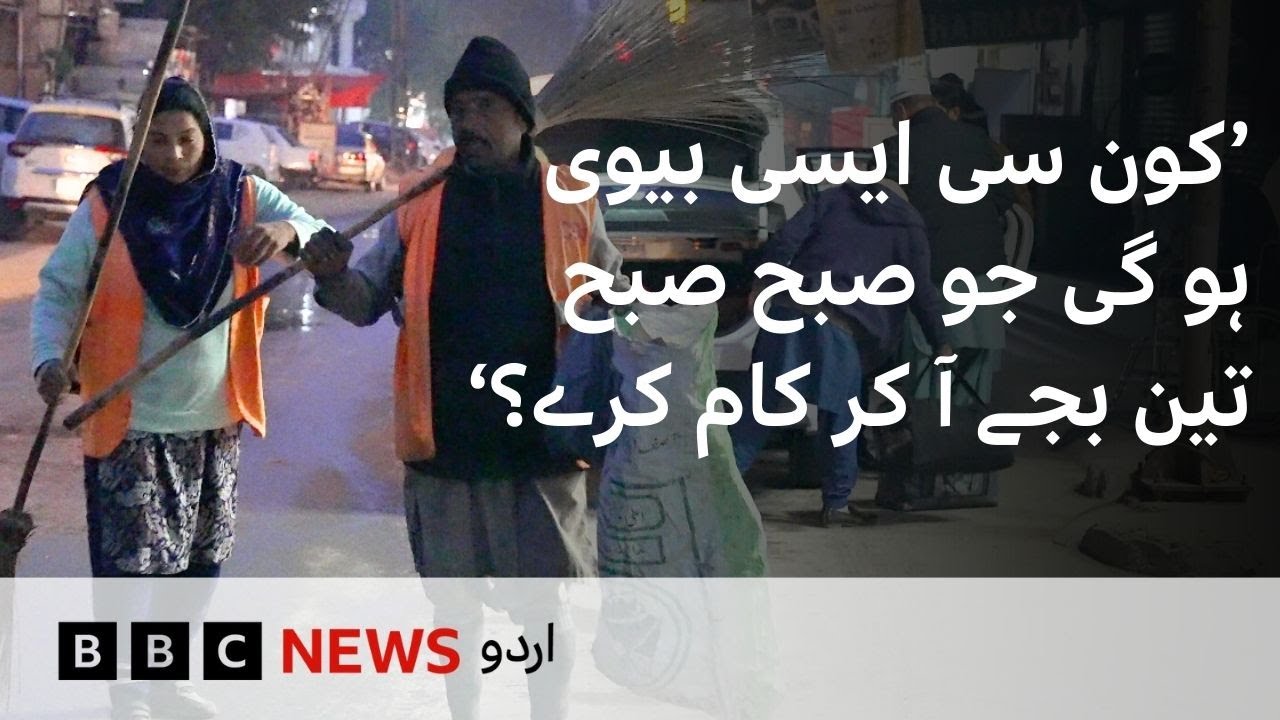 20 Years of Sanitation Work: A Wife's Dedication 🚮