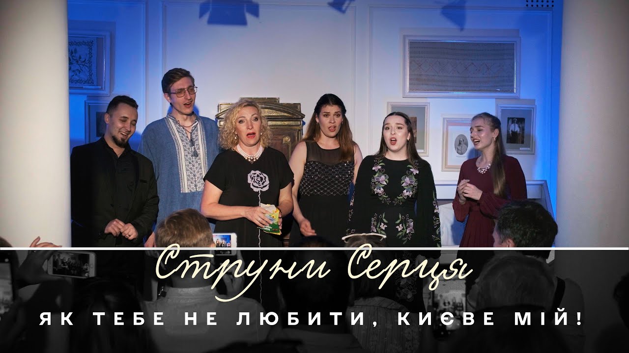 Як тебе не любити, Києве мій 🇺🇦