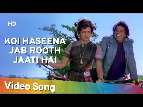 Koi Haseena Jab Rooth Jaati | Sholay (1975) | Dharmendra | Hema Malini | Bollywood Romantic Song