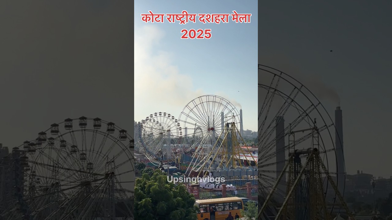 कोटा दशहरा मेला 2025: राजस्थान का गौरव 🎉