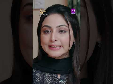 Hamare toh Izzat hi Nahin Hai Ghar main😤- #Suhana #ArubaMirza #AsimMehmood - #pakistanidrama #aurife