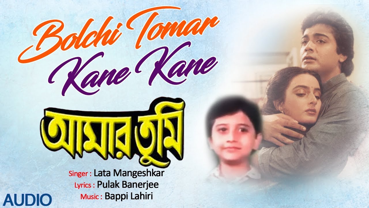 Bolchi Tomar Kane Kane – Classic Bengali Song by Lata Mangeshkar 🎶