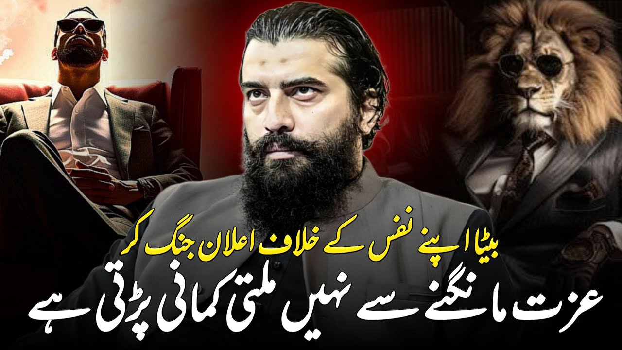 Fight Inner Battles: Motivational Talk by Sheikh Atif 💪