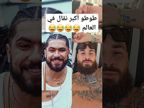 Lbenj , ElGrandeToto , Dizzy DROS , 7Liwa , DON BIGG , Moro , DRAGANOV , LFERDA , Inkonnu , 7ari