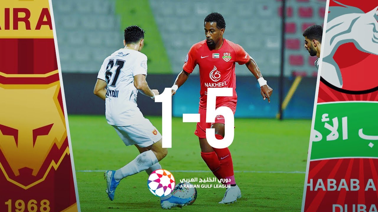 شباب الأهلي يكتسح الفجيرة 5-1 في دوري الخليج العربي ⚽