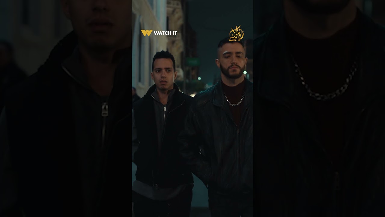 ولاد الشمس: أغنية عصام صاصا قريباً على WATCH IT🔥