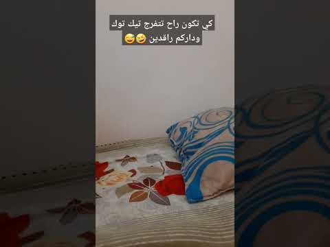 ุฏุนู
ููุง ูุงุงู ุจุงุทู ุฎุงูุชู โค๐