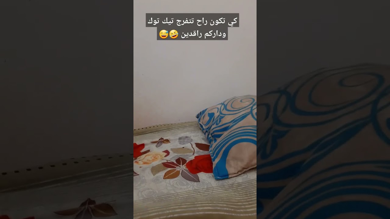 ساعدونا يا أصدقاء ❤️ دعمكم يهمنا!