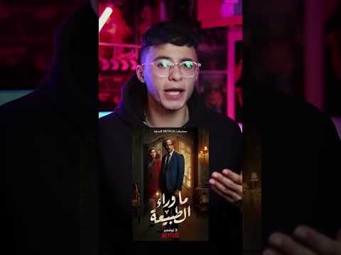 مسلسلات مصرية عظيمة !! شوفهم على ضمانتي