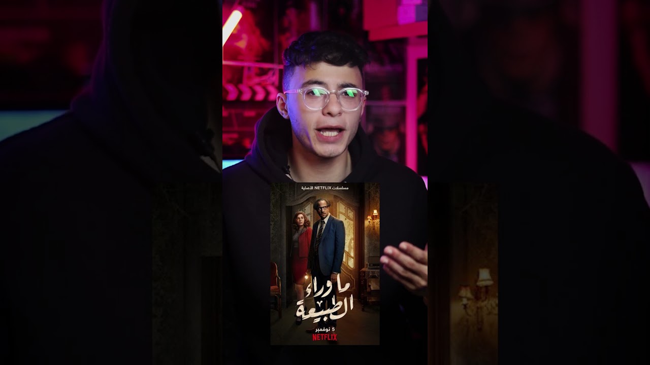 أفضل المسلسلات المصرية على ضمانتي 🇪🇬