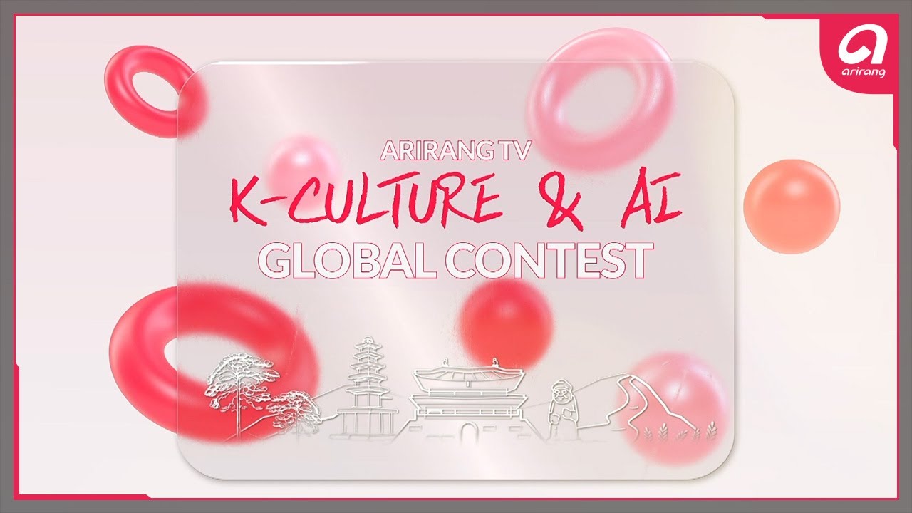 Join the ArirangTV K-Culture & AI Global Contest 🌏 Share Your Creative Stories About Korea!