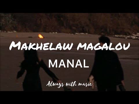 MANAL -Makhelaw magalou (Lyrics)
