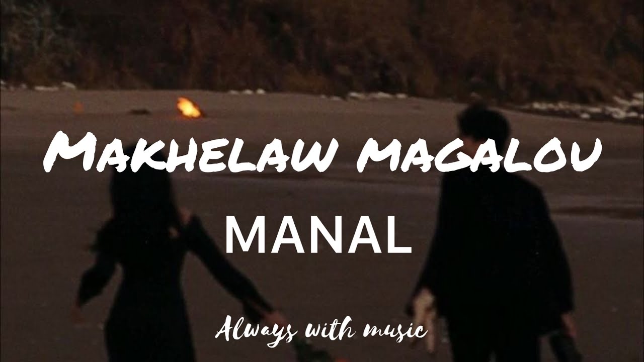 MANAL - Makhelaw Magalou 🎶 | Uplifting Song with Inspiring Lyrics