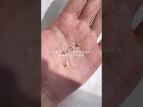 着けてると褒められるご褒美ジュエリー♡#bloom #ジュエリー #ピアス #ネックレス #ファッション #垢抜け