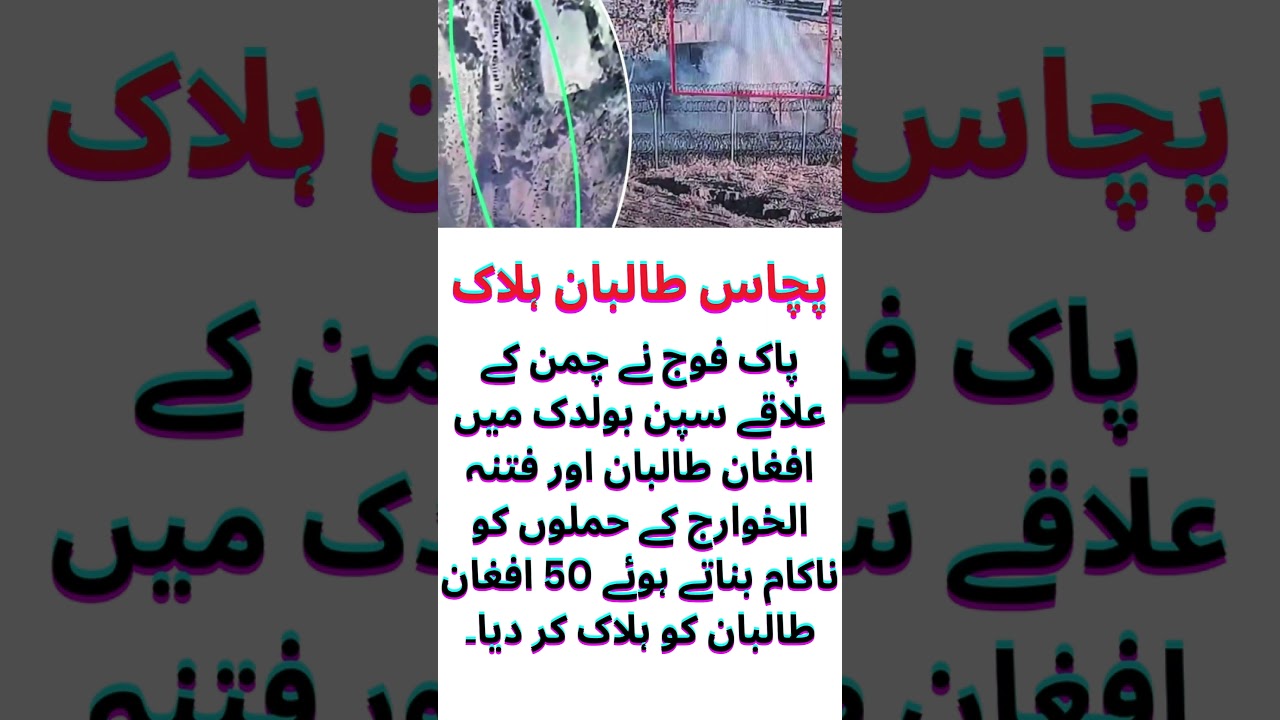 Pakistan Army Stops Taliban Attacks, 50 Killed ๐ต๐ฐ