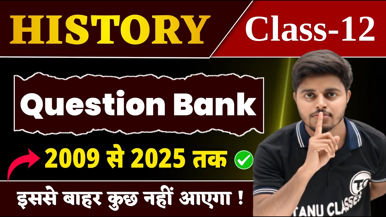Class 12 History Question Bank 2009-2026 📚