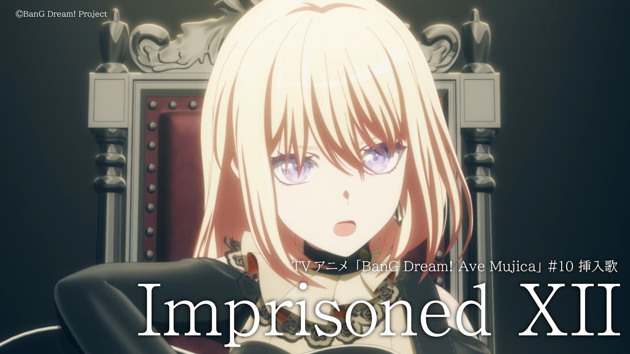 BanG Dream! Ave Mujica第10話挿入歌「Imprisoned XII」映像公開🎶
