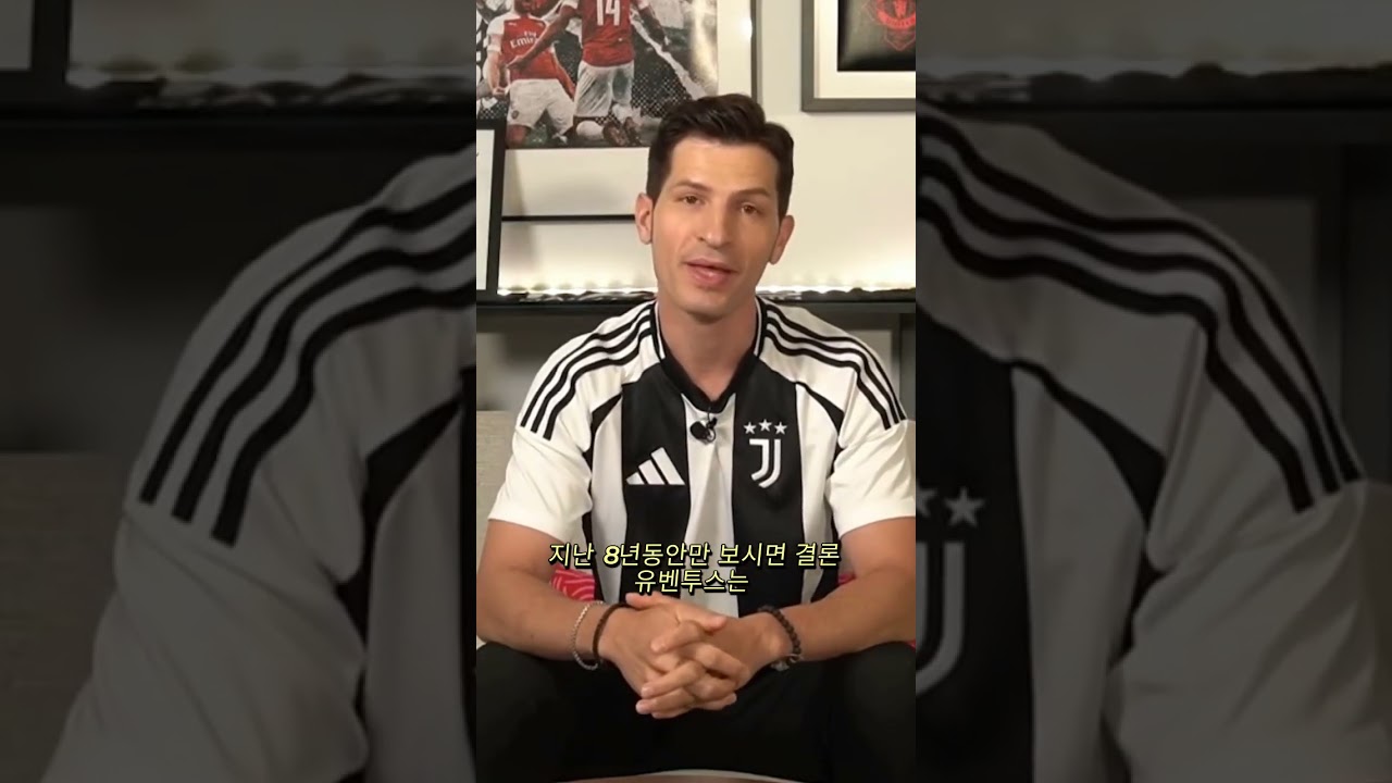 알베르토가 본 세리에A의 현재와 미래 ⚽️