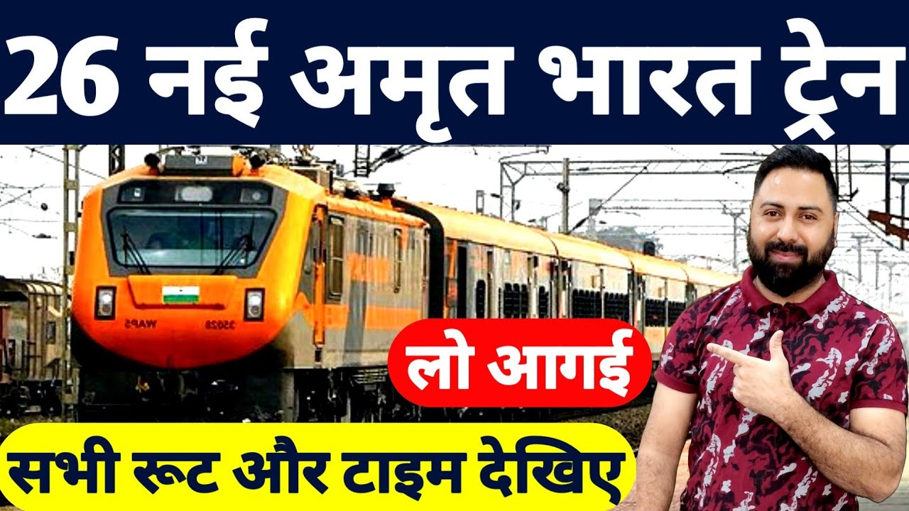 26 New Amrit Bharat Express Trains with Routes & Fare 🚆