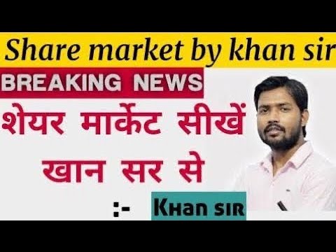 Share market in khan sir | Nifty kya hai hindi by khan sir
