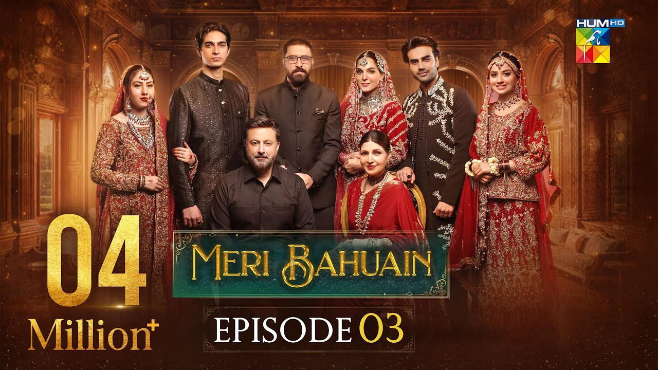 Meri Bahuain Episode 03 | October 22, 2025 | Mehrunisa Iqbal, Kanwal Khan & Rahat Ghani on HUM TV