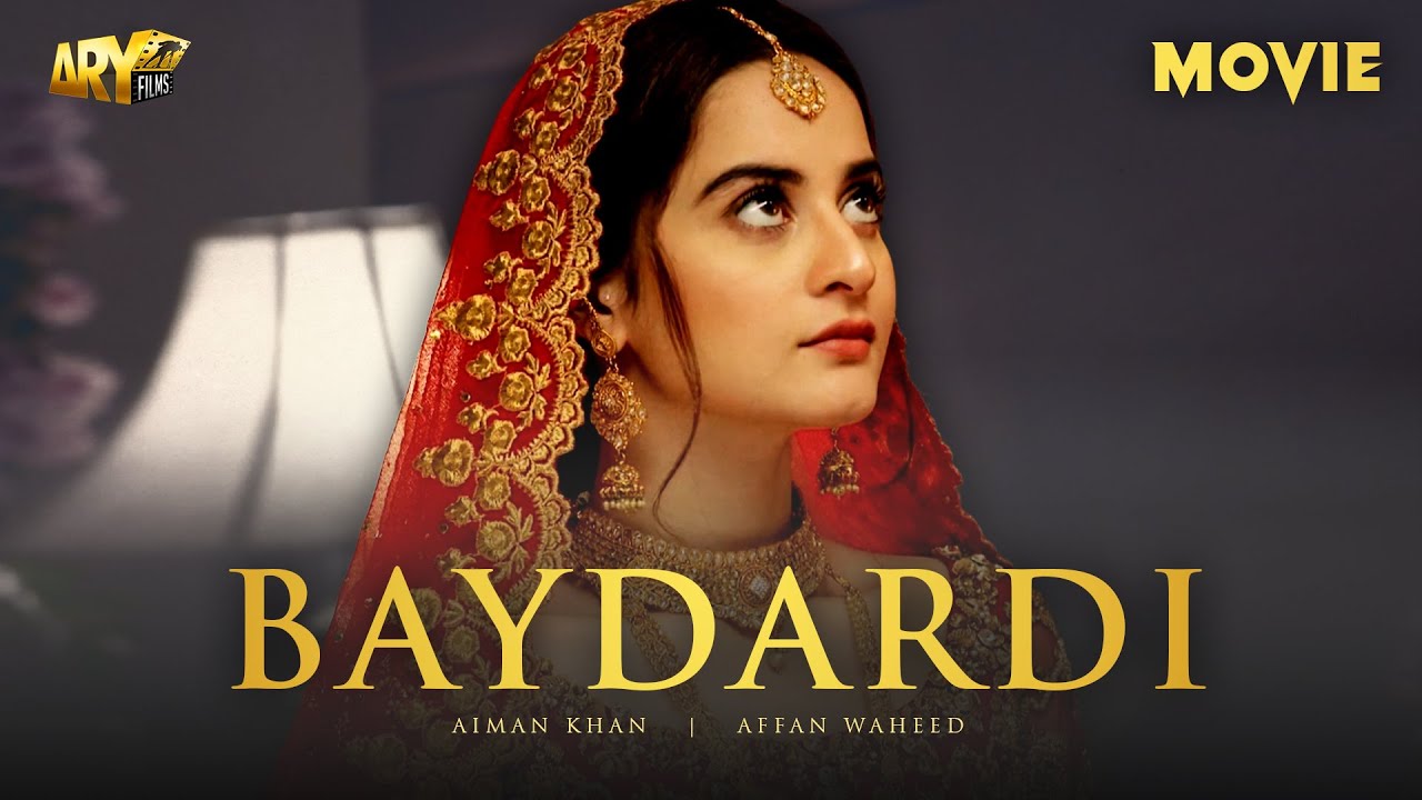 Bay Dardi Full Movie | Aiman Khan & Affan Waheed 🎬
