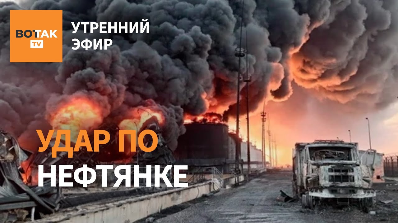 ⚠️ Масштабные удары по трем российским заводам и ураган «Мелисса»: последние новости 29.10.2025