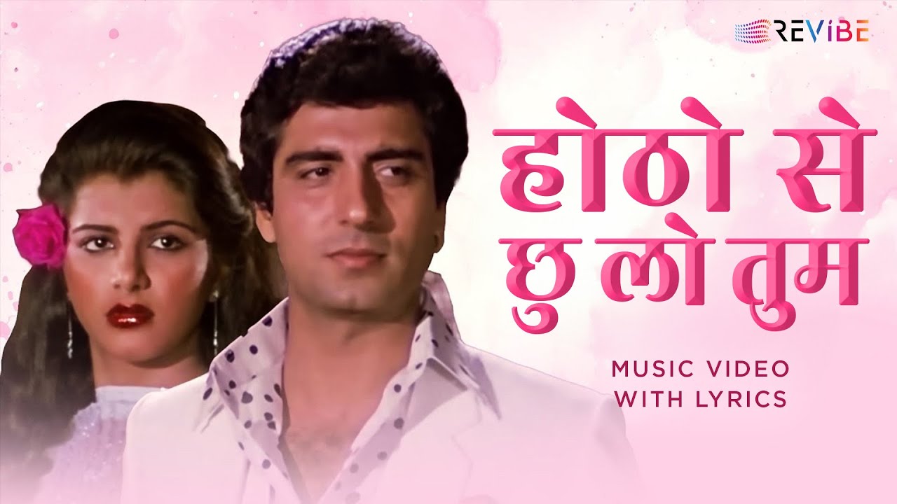 Hothon Se Chhu Lo Tum - Jagjit Singh Ghazal 🎶