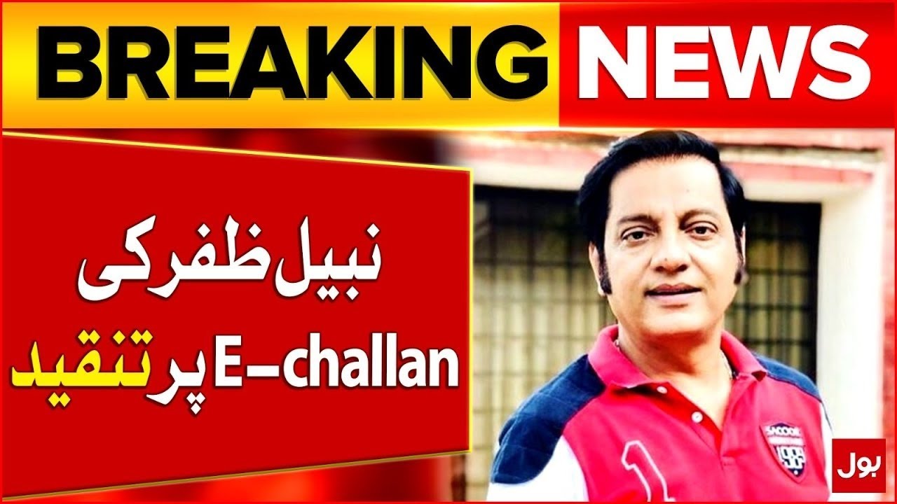 Nabeel Zafar Criticizes Karachi E-Challan 🚓
