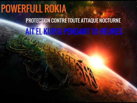Ayatul Kursi 900 fois Coran pour Dormir Protection PENDANT 10 HEURES