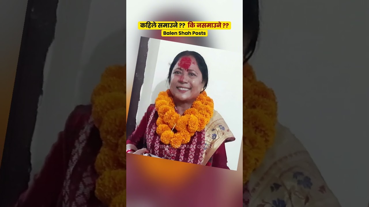 Rekha Sharma & Balen Shah Share Viral Nepal News 🇳🇵