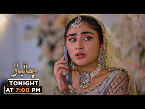 Chaalbaaz Episode 21 | Promo | Tonight | Saniya Shamshad | Zoha Tauqeer