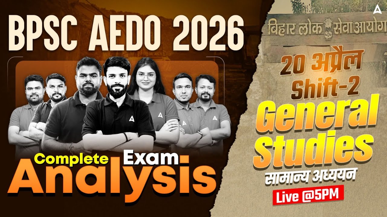 BPSC AEDO Exam Analysis 2026 | General Studies Paper Analysis | BPSC Exam Review 20 अप्रैल