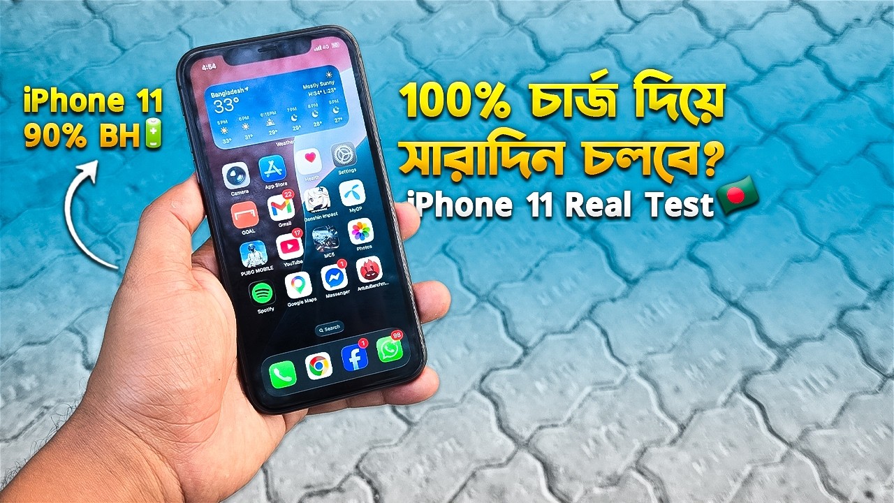 iPhone 11: Full Day Battery Test in 2026🪫