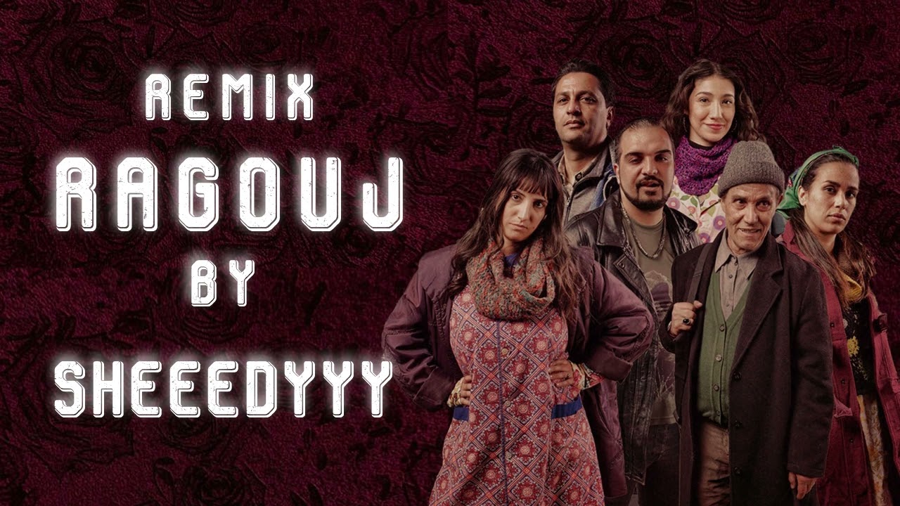 Sidi Bou Ragou Remix by Sheeedyyy 🎶