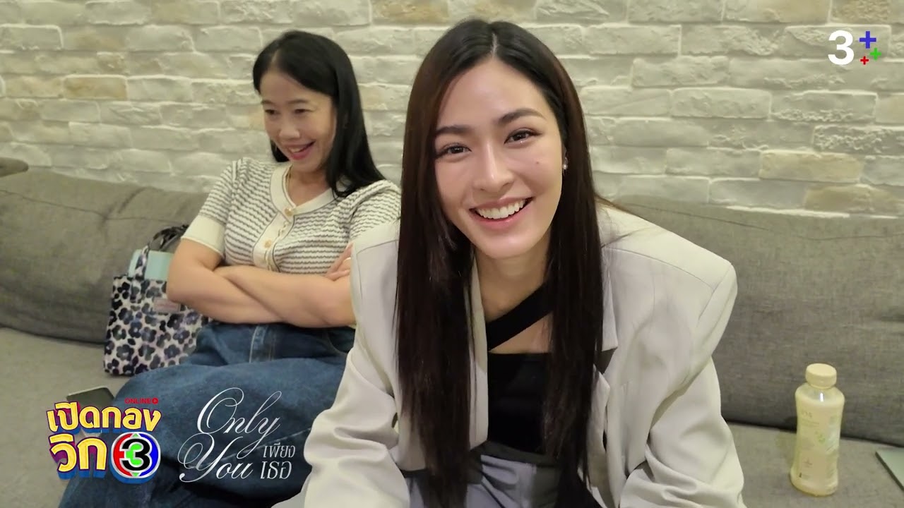 เปิดตัวซีรีส์ใหม่! เพียงเธอ EP.1 | รักแรกและความทรงจำที่ไม่มีวันลืม 💖