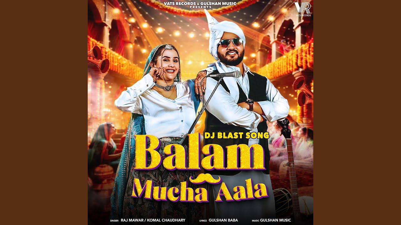 Balam Mucha Aala 🎶 Featuring Gulshan Music & Jaat Nia | Raj Mawar & Komal Chaudhary