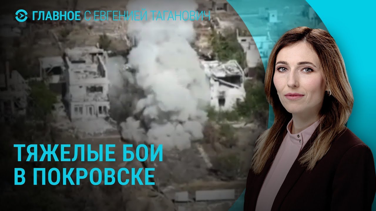 🔥 Ожесточённые бои в Покровске и скандал с Захаровой: последние новости о фронте