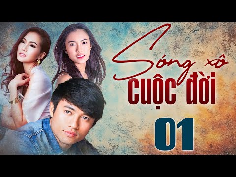 SÓNG XÔ CUỘC ĐỜI Tập 1 | Phim Việt Nam Hay Mới Nhất | Phim Bộ Việt Nam | Phim Hay Cố NSƯT Quý Bình
