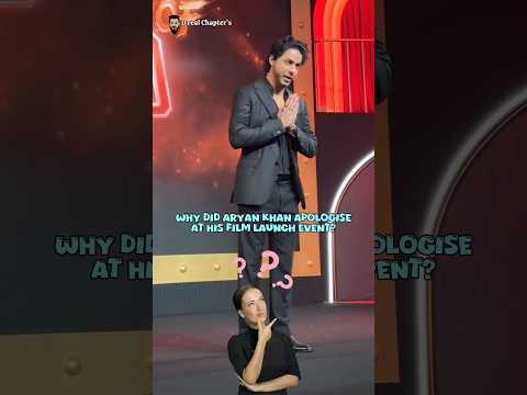 Why Did Aryan Khan Apologise At His Film Launch Event? #bollywood #aryankhan #srk #gaurikhan
