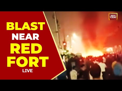 Delhi Blast News LIVE | Blast Near Red Fort LIVE | Delhi Blast LIVE Updates | Vehicle Explosion
