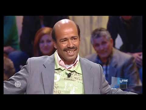 عندي ما نقلك (الرجاء الاشتراك في القناة لمشاهدة المزيد من الفيديوهات)