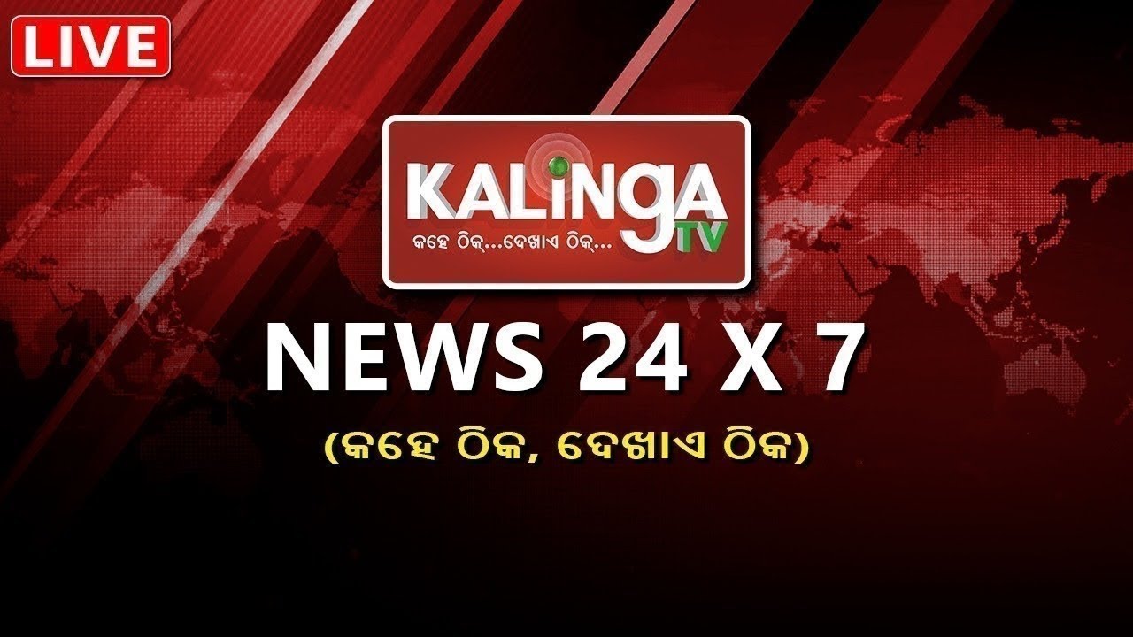 Kalinga TV Live: Odisha 24/7 Breaking News