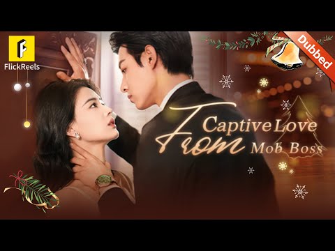 Dubbed❗【Captive Love from the Mob Boss】#drama #mafia #閃婚後我成了大佬的掌中之物 #闪婚后我成了大佬的掌中之物 #flickreels